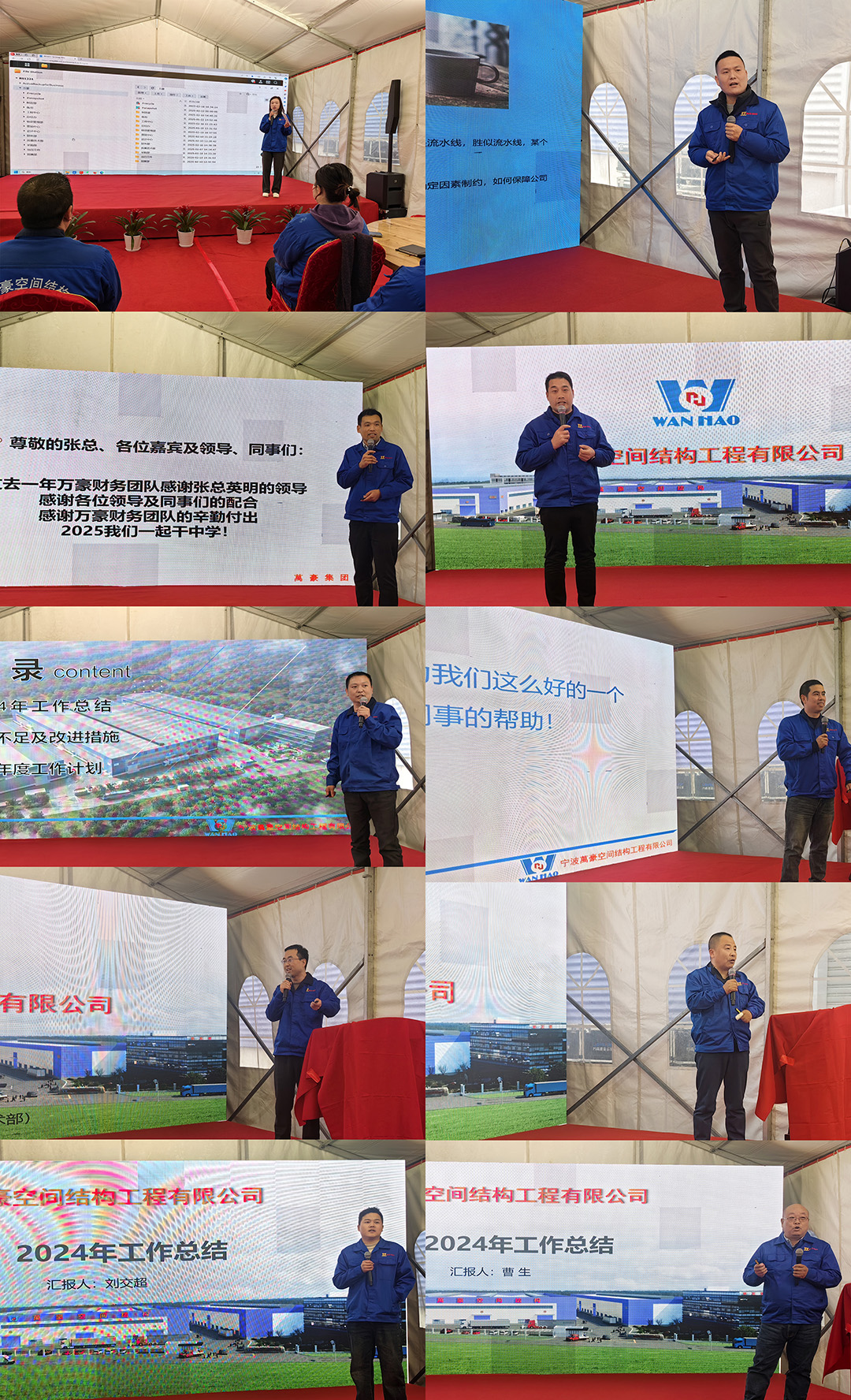 新征程,再出發(fā)|萬(wàn)豪2024年終會(huì)暨2025年度規(guī)劃會(huì)議圓滿舉辦 新征程,再出發(fā)|萬(wàn)豪2024年終會(huì)暨2025年度規(guī)劃會(huì)議圓滿舉辦