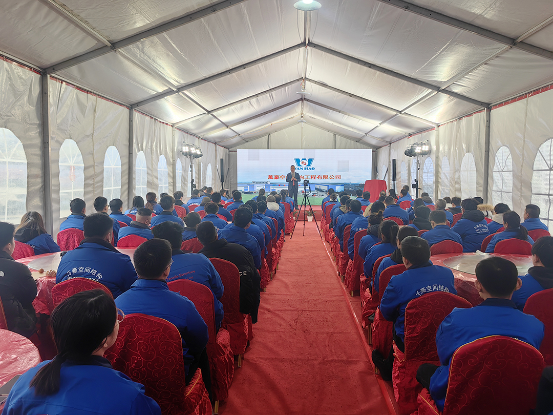 新征程,再出發(fā)|萬(wàn)豪2024年終會(huì)暨2025年度規(guī)劃會(huì)議圓滿舉辦 新征程,再出發(fā)|萬(wàn)豪2024年終會(huì)暨2025年度規(guī)劃會(huì)議圓滿舉辦