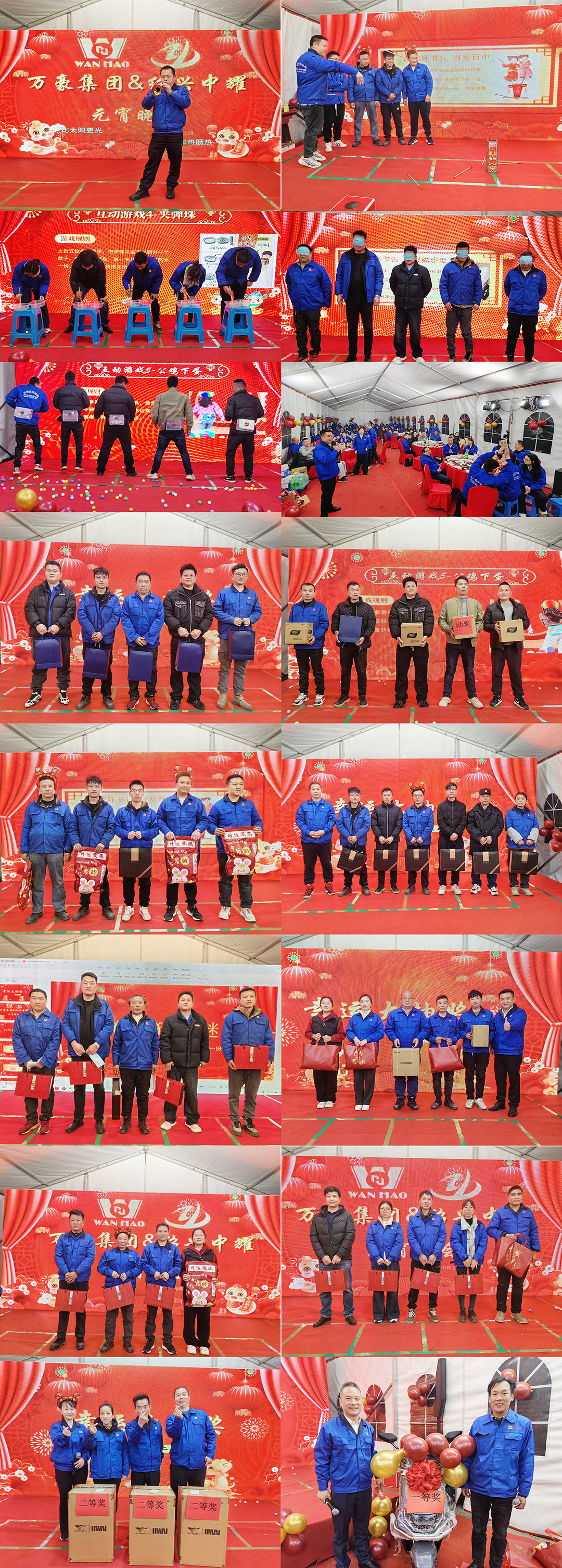 新征程,再出發(fā)|萬(wàn)豪2024年終會(huì)暨2025年度規(guī)劃會(huì)議圓滿舉辦 新征程,再出發(fā)|萬(wàn)豪2024年終會(huì)暨2025年度規(guī)劃會(huì)議圓滿舉辦