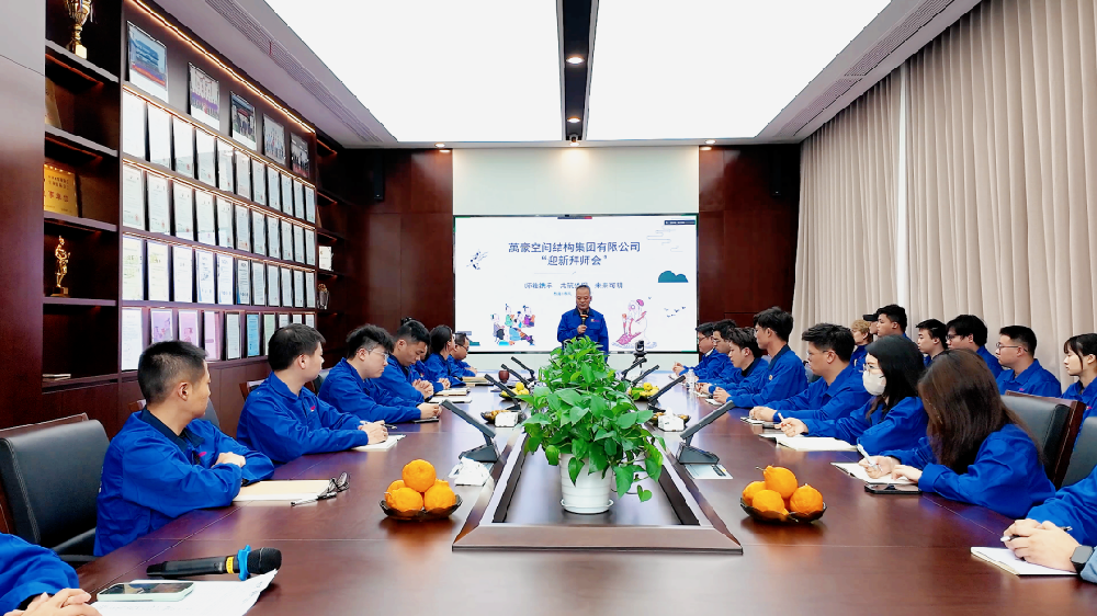 浙江萬豪空間結構集團有限公司隆重舉行“匠心傳承·共筑未來”師徒大會！