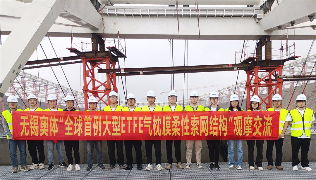 標桿引領，智啟未來——萬豪集團營銷、設計與技術骨干共赴無錫奧體中心，現場觀摩學習解鎖“創新密碼”