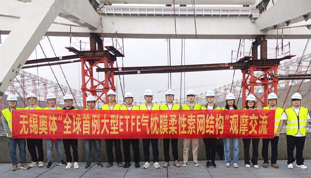 標桿引領，智啟未來——萬豪集團營銷、設計與技術骨干共赴無錫奧體中心，現(xiàn)場觀摩學習解鎖“創(chuàng)新密碼”