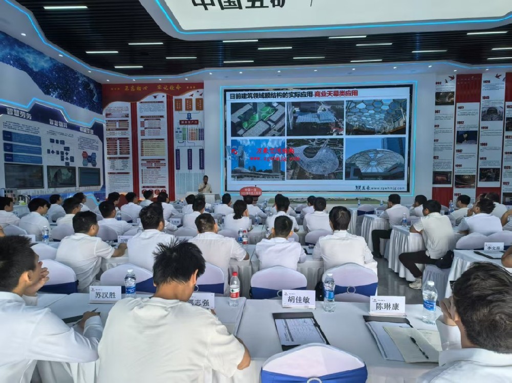 浙江萬豪空間結構集團董事長張委受邀向一冶集團開展技術交流，共探空間結構新未來！