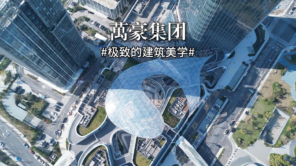 ETFE膜結(jié)構(gòu)商業(yè)天幕讓你領(lǐng)略極致建筑美學(xué)